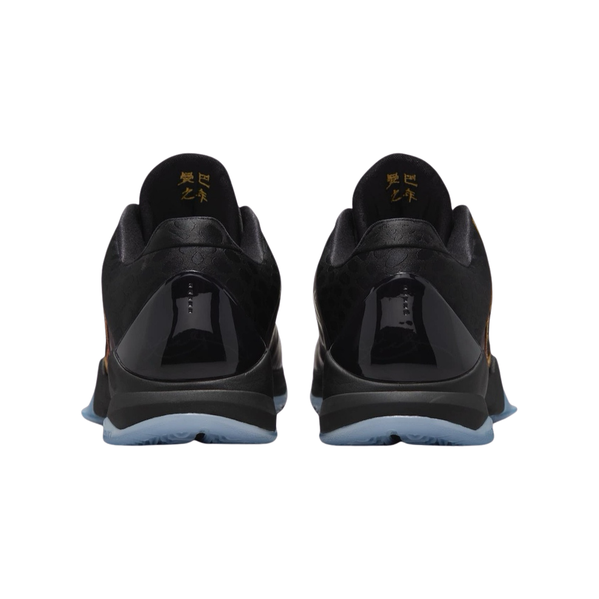 Nike Kobe 5 Protro Year of the Mamba Eggplant